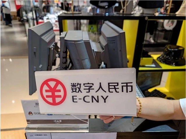 数字人民币现在在哪里试点-数字人民币现在在哪里试点了呢