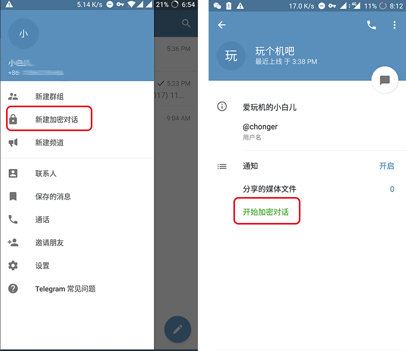 telegran设置中文-telegraph下载地址