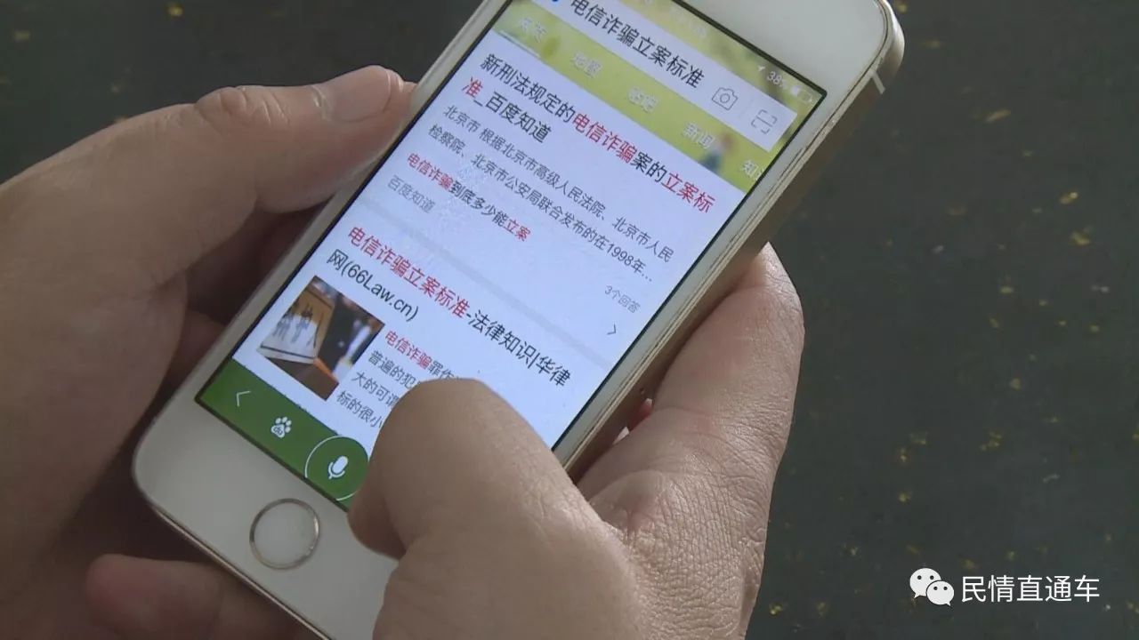 网上被骗怎么找回被骗的钱的简单介绍