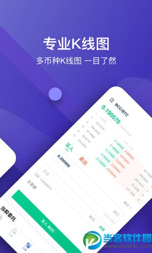 苹果怎么下载usdt-苹果怎么下载usdt钱包