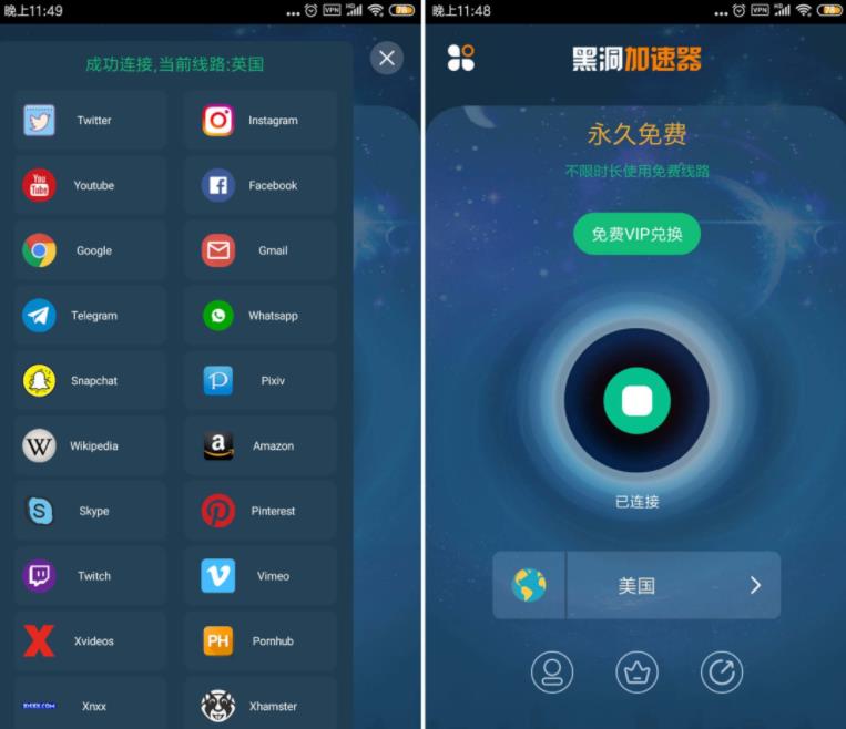 纸飞机自带加速器-纸飞机图标的加速器