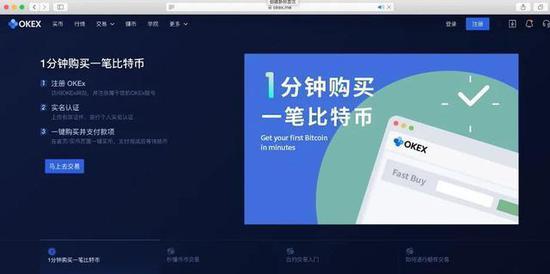 关于2023年买卖USDT违法吗的信息
