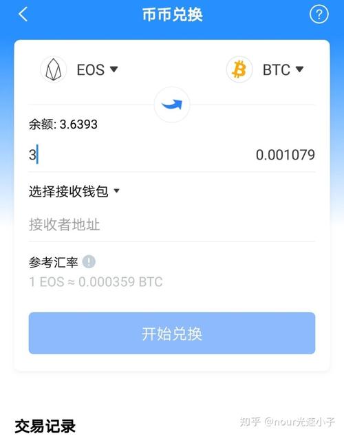 tokenpocket电话-tokenpocketpro下载
