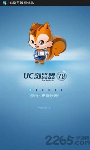 uc浏览器网页版在线入口-uc浏览器网页版在线入口网址