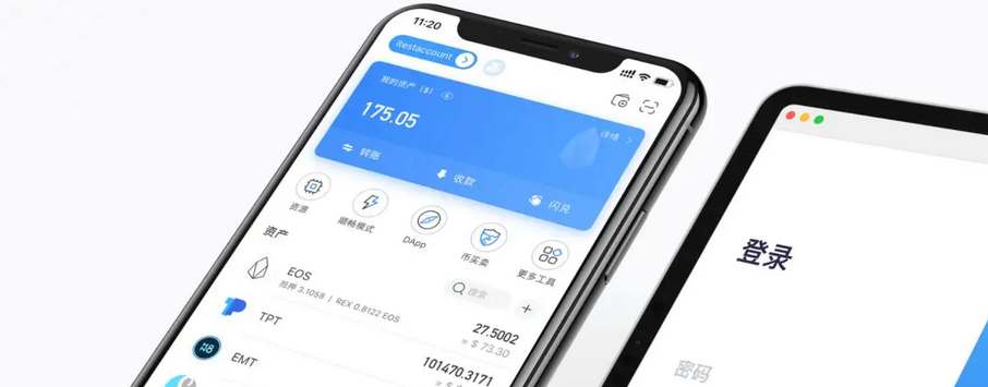 tp钱包安全吗-tp钱包安全吗谁创造的