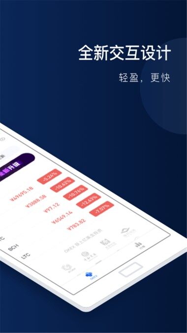 关于欧意易交易所下载怎么在苹果手机上下载欧意的信息