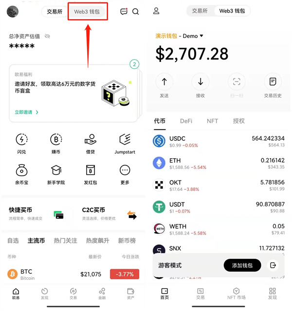 tp钱包以太链怎么买币-tp钱包上怎么切换以太网络
