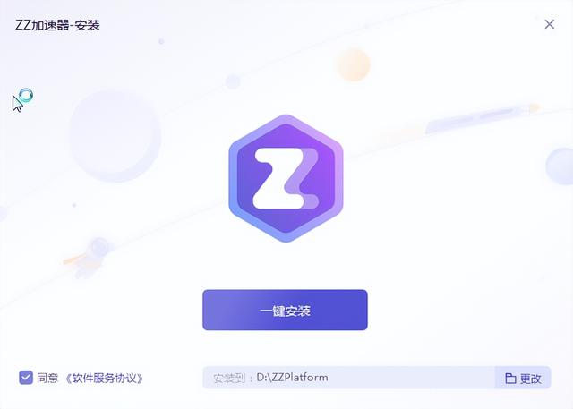 免费的外网加速器手机-手机免费外网加速器官网app