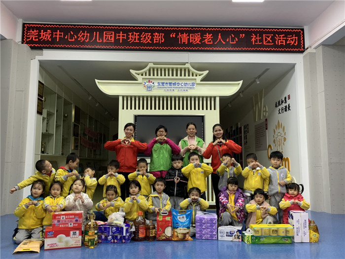 市桥街中心幼儿园园长-市桥幼儿园学费多少钱?