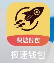 今天接到极速钱包的电话-今天接到极速钱包的电话怎么办