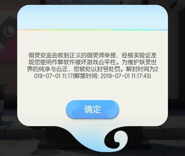 飞机显示手机号封禁怎么办-飞机显示手机号封禁怎么办理