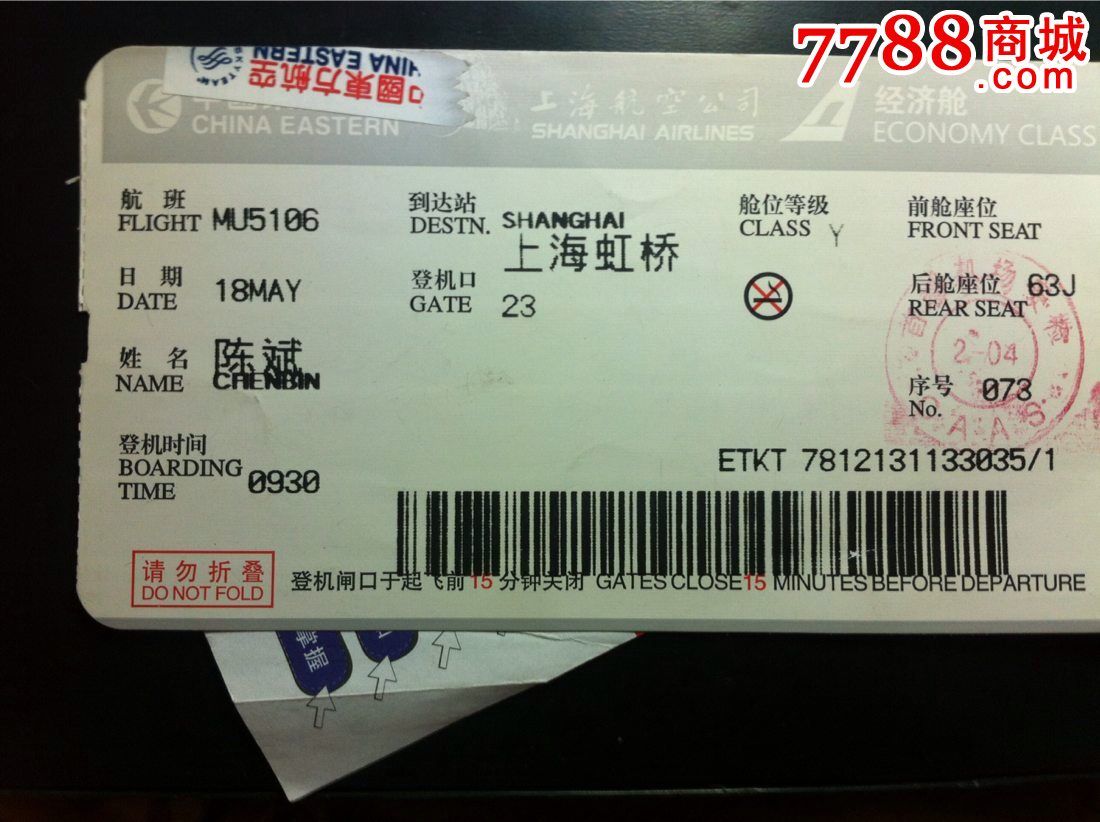 飞机显示手机号封禁怎么办-飞机显示手机号封禁怎么办理