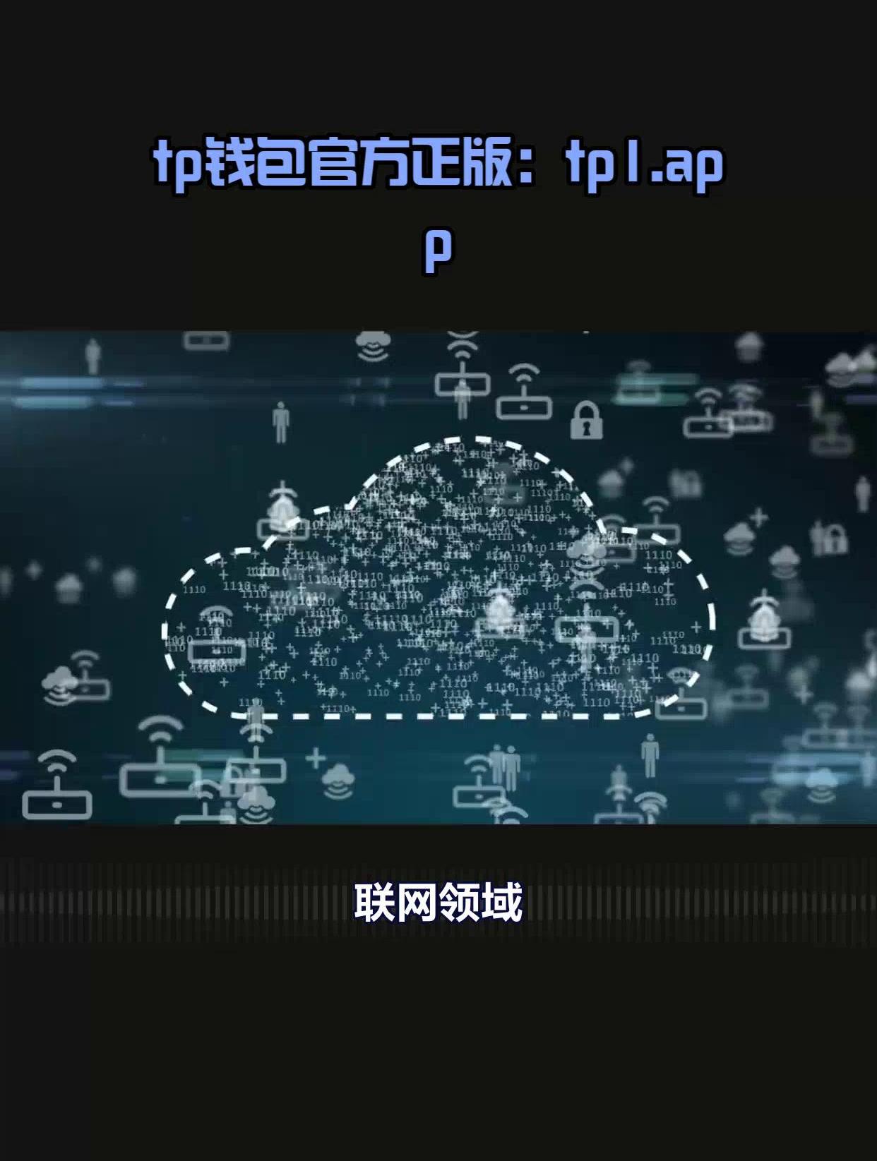 token官网下载网址-itoken钱包安卓版下载