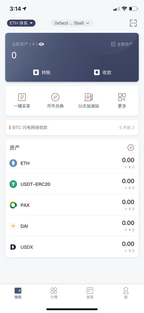 usdt钱包官方下载链接-usdt钱包中文版官方下载