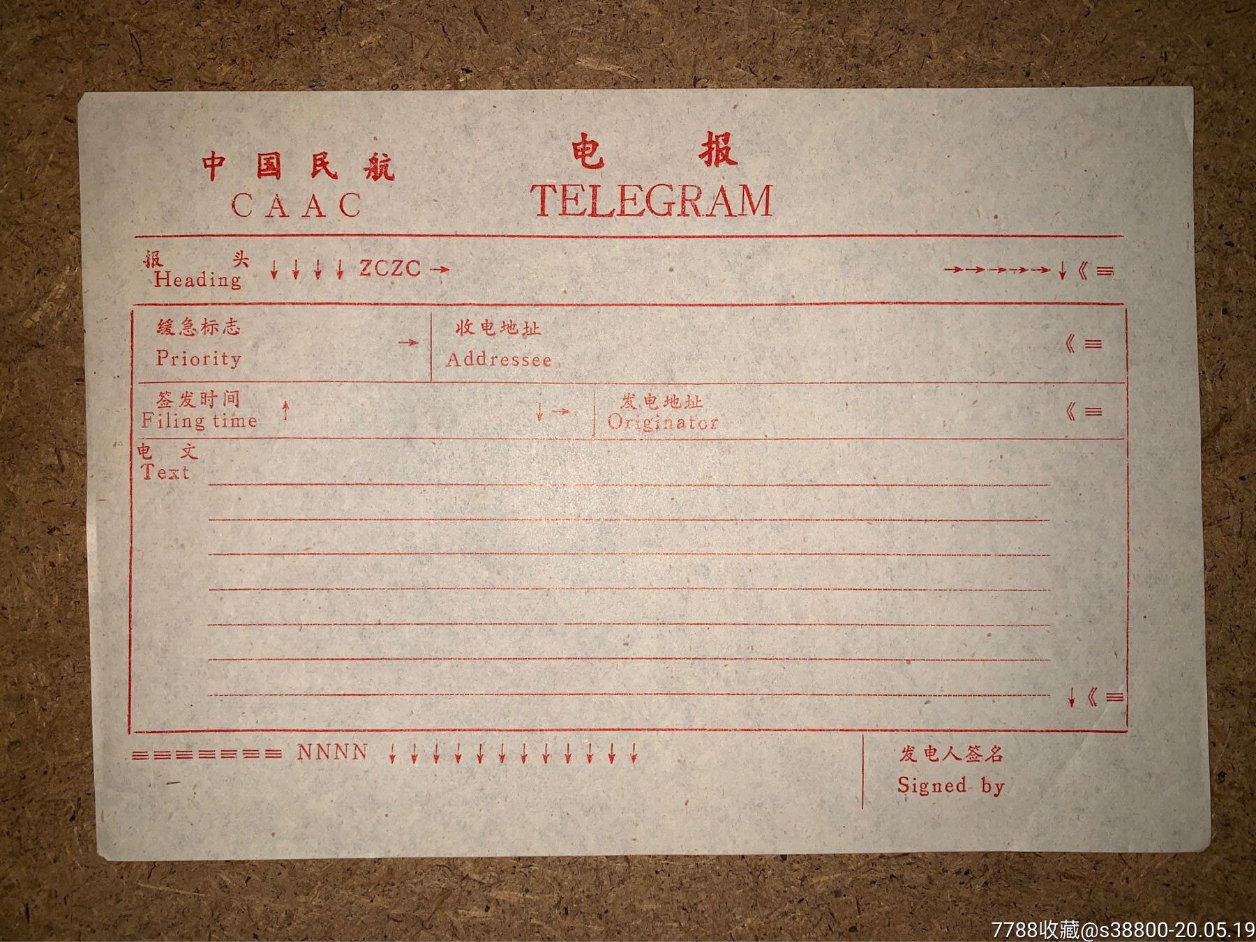 电报咋用-电报如何用