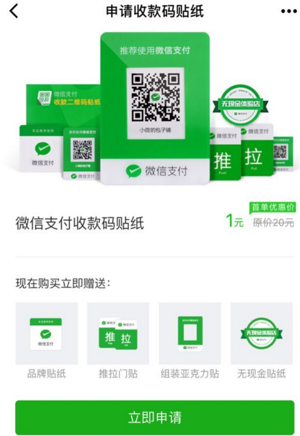 IMtoken收款二维码-怎么用imtoken钱包收usdt