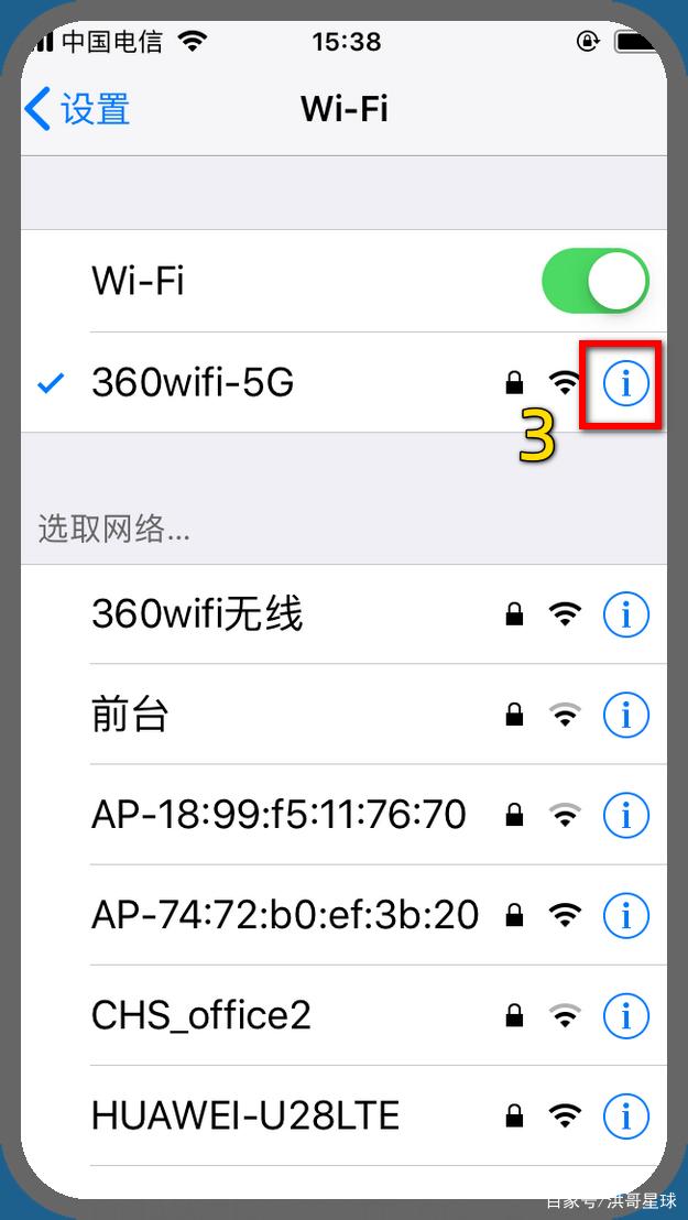 苹果免费代理ip-ios免费代理ip