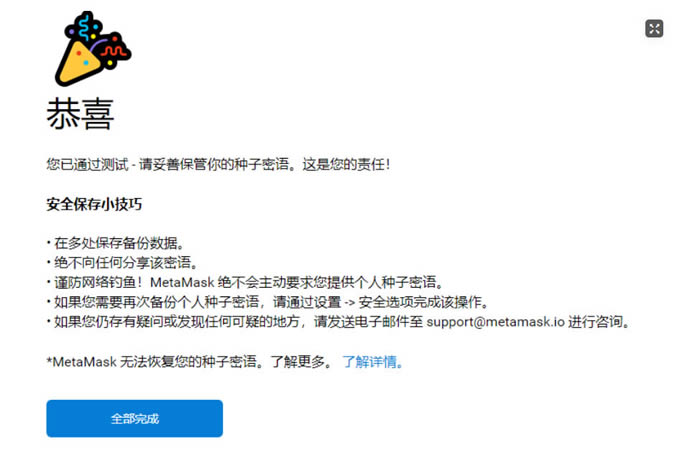 狐狸钱包官网app-狐狸钱包官网app最新版本