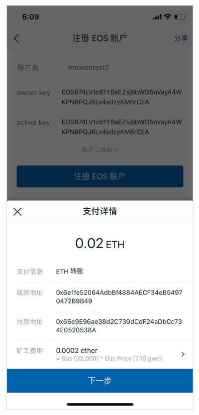 imtoken钱包如何修改密码-imtoken钱包忘记密码怎么改