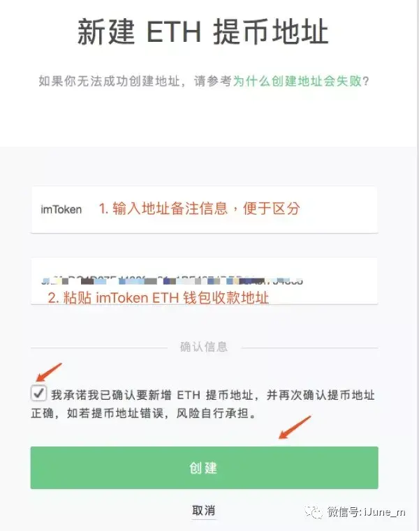 imtoken钱包如何修改密码-imtoken钱包忘记密码怎么改