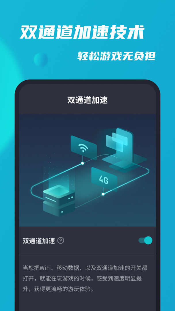飞机加速器安卓版下载-飞机加速器安卓版下载苹果