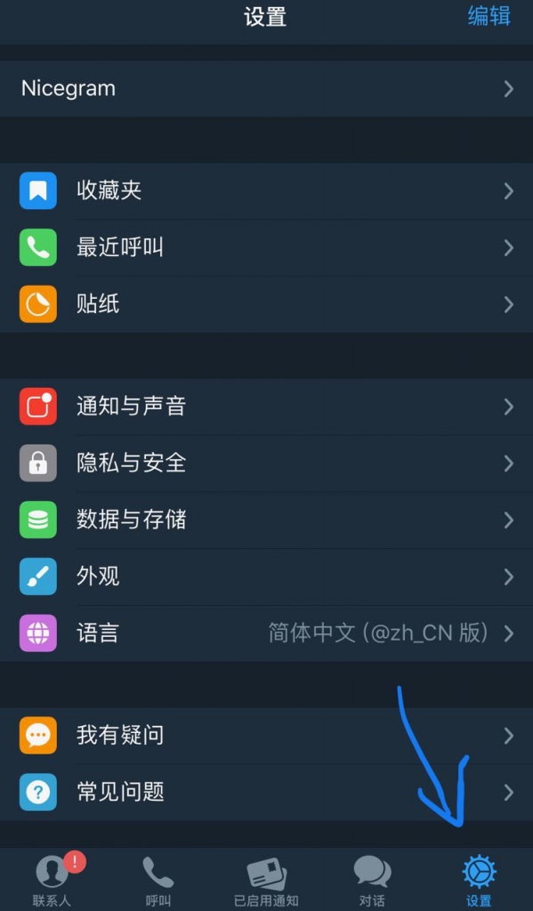 电报客户端是什么-telegram登录不了怎么回事