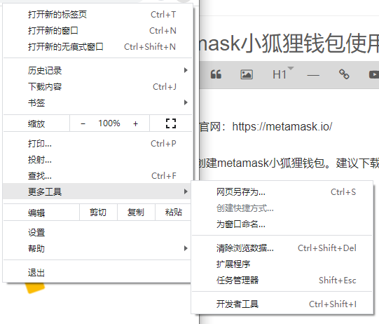 Metamask小狐狸钱包-metamask小狐狸钱包官网440