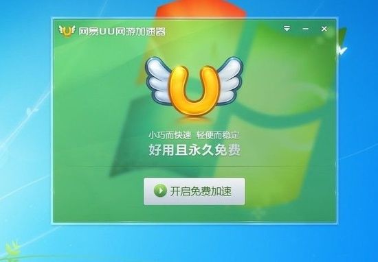 免费外网试用7天加速器-免费外网试用7天加速器是真的吗
