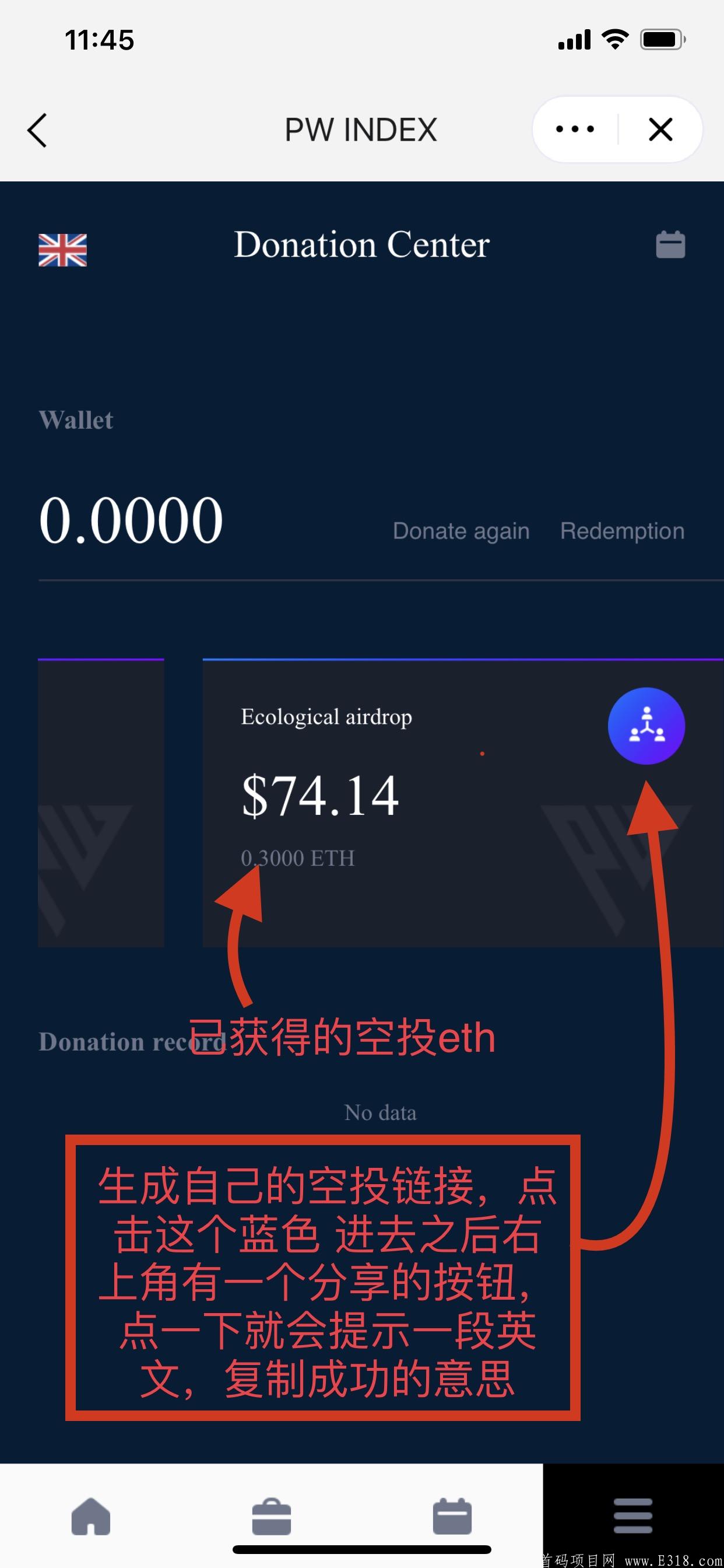 最新钱包空投币-钱包里空投的币如何交易