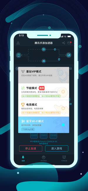 纸飞机加速器下载苹果-纸飞机ssr加速器官网