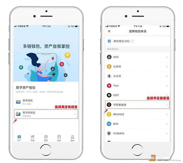tptoken钱包下载-tokenpocketpro tp钱包