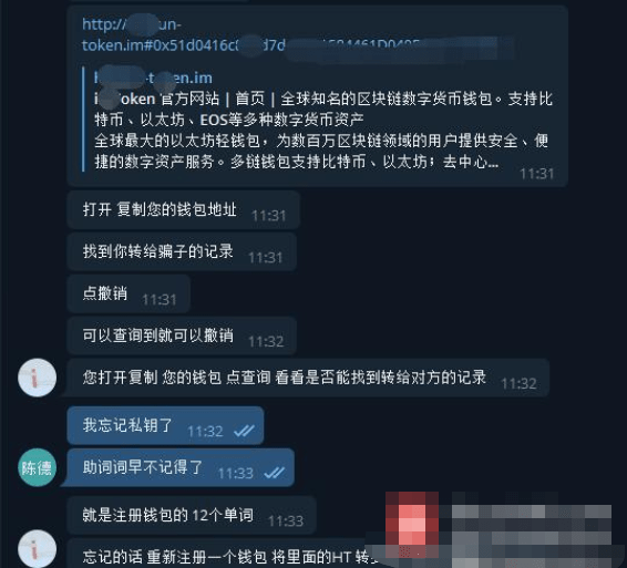 imtoken钱包-imtoken钱包10版本