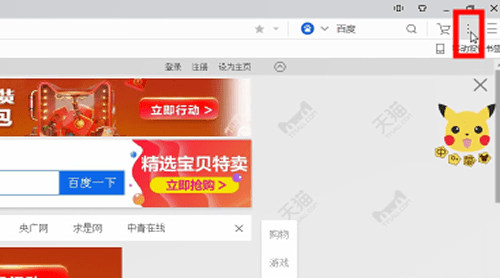 Uc搜索-uc搜索你会感谢我