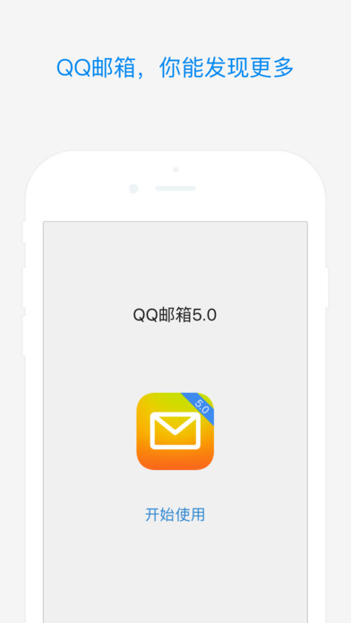 qq邮箱官网登录入口-邮箱官网登录入口网页版