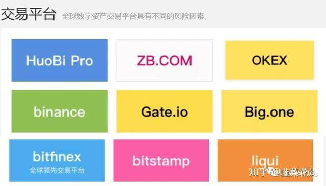 bitkeep钱包的平台币-bitkeep这个钱包怎么样