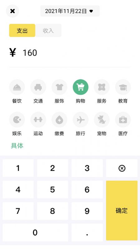关于tokenpocket官网下载v1.6.2的信息