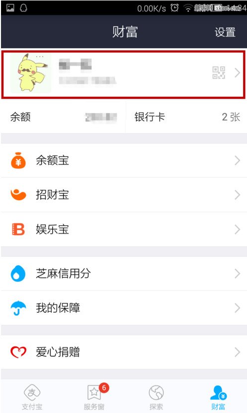 购宝钱包安全吗会不会被冻结-购宝钱包安全吗会不会被冻结银行卡