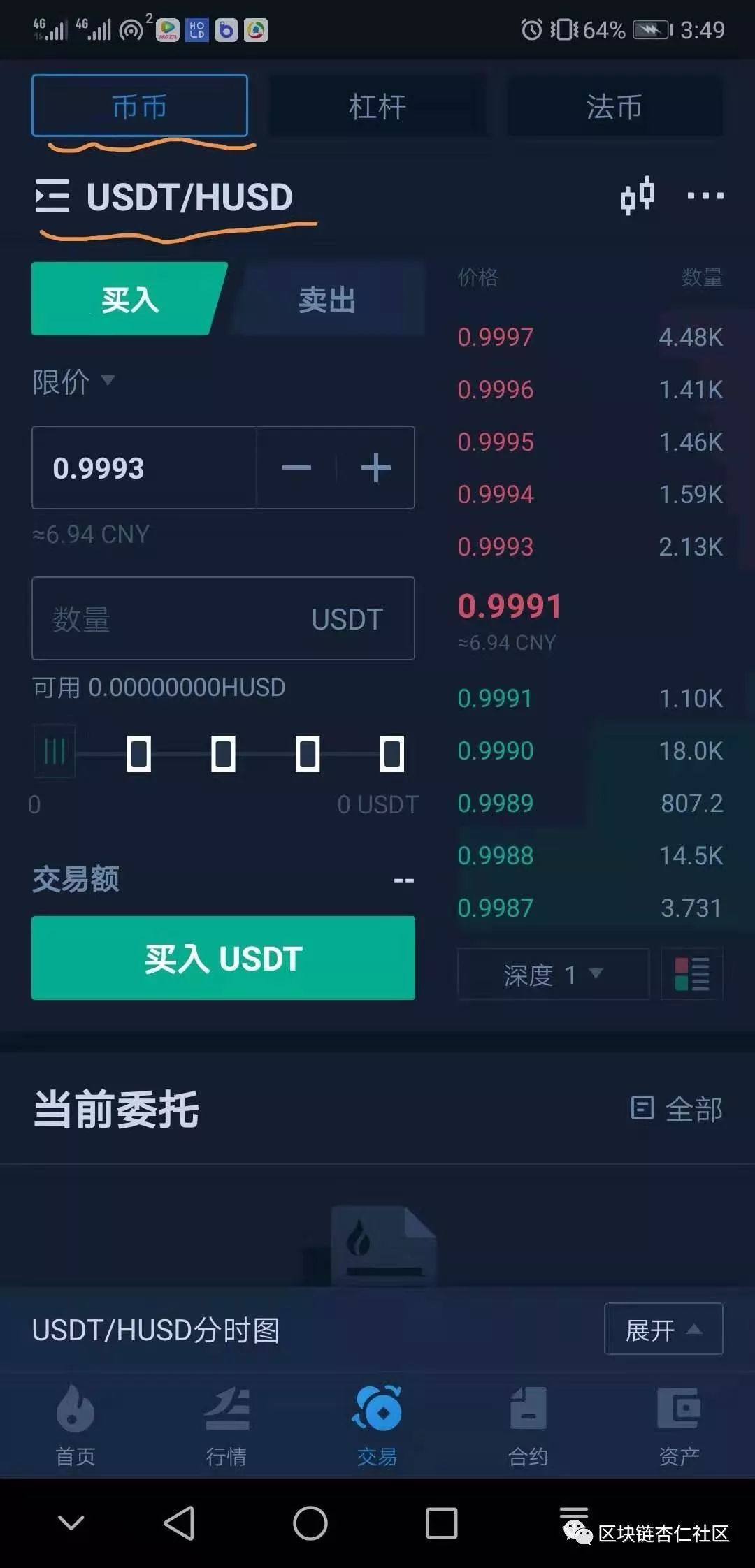 usdt地址可以查到吗-usdt地址可以查到对方的资料吗