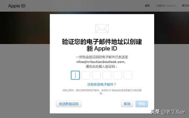 关于苹果telegreat怎么注册登录的信息