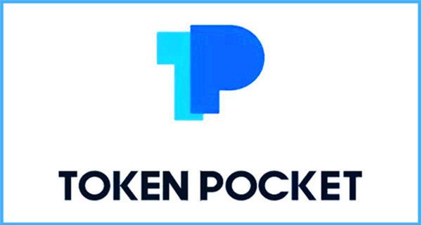 TP钱包是谁的-tp钱包干嘛用的