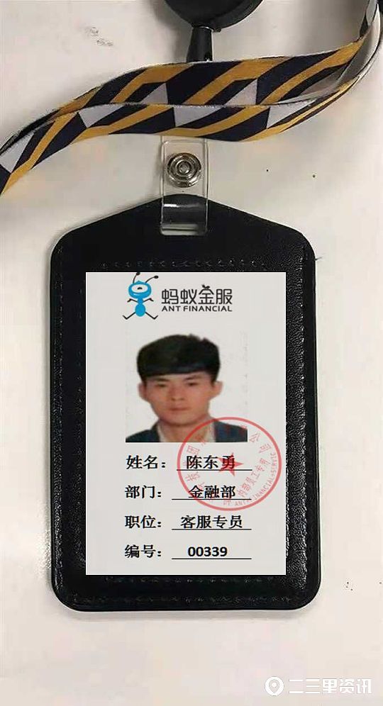 狐狸金服客服电话-狐狸金服金融科技集团