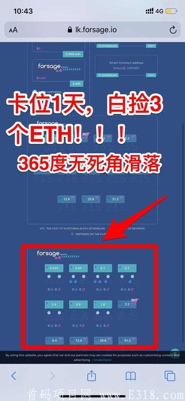 tokenpocket怎么用人民币-tokenpocket钱包的币怎么卖