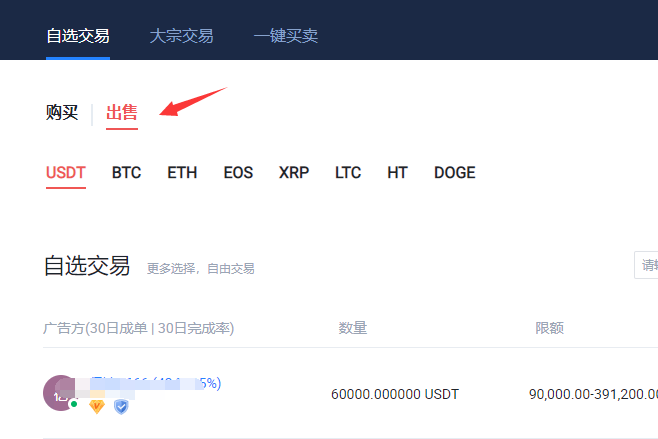 usdt钱包今日汇率-usdt对人民币汇率最新