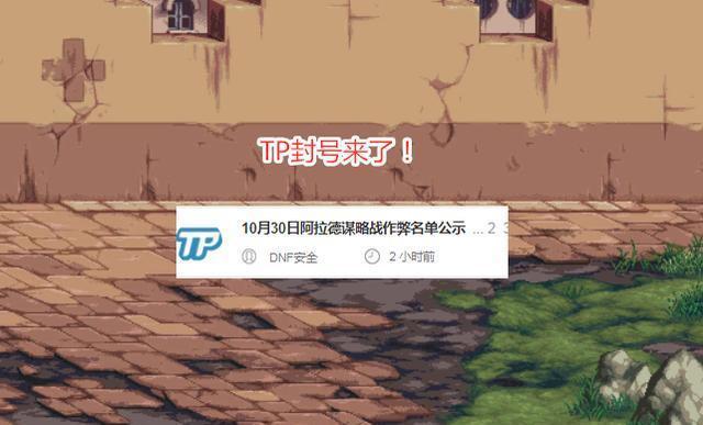 飞机号封了能解吗-飞机账号被怎么解开