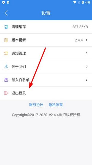 包含蓝什么灯vip破解版下载的词条