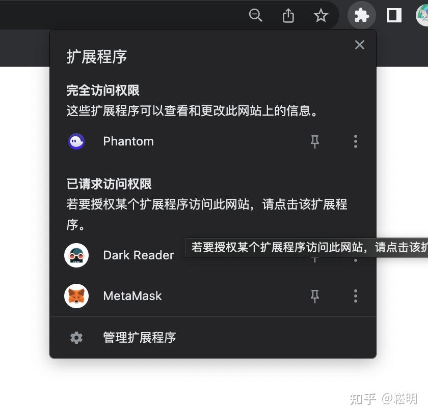 包含Metamask钱包的唯一网站的词条