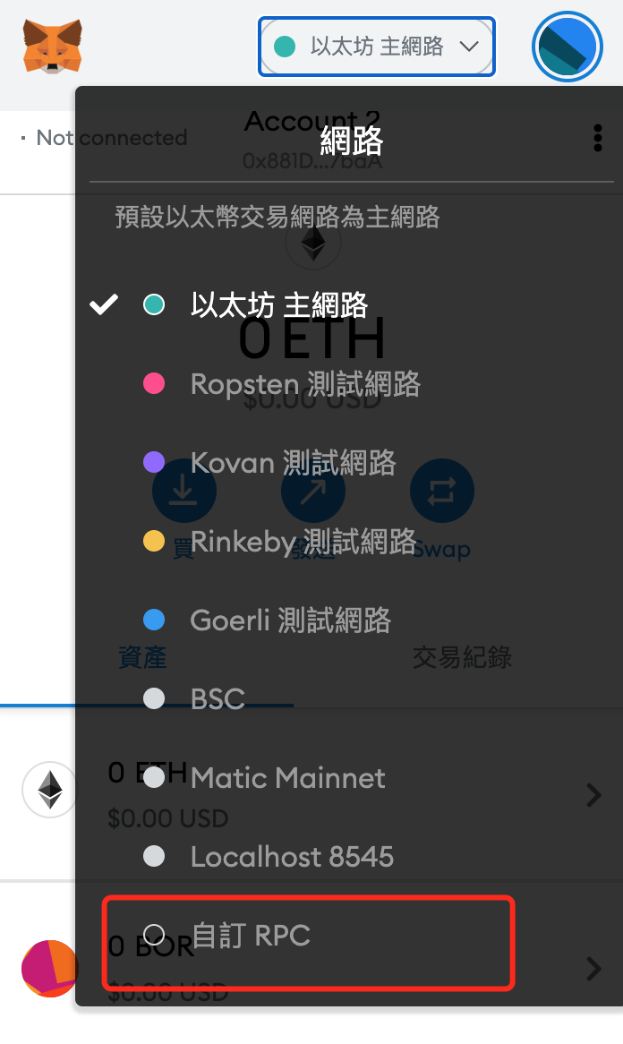 包含Metamask钱包的唯一网站的词条