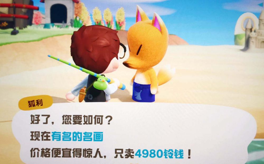 狐狸币哪里买-狐狸币哪里买划算