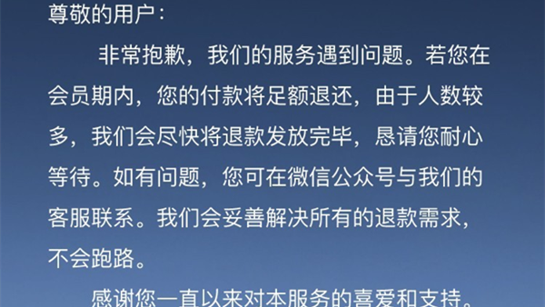 tether官网中文-tether官网中文下载