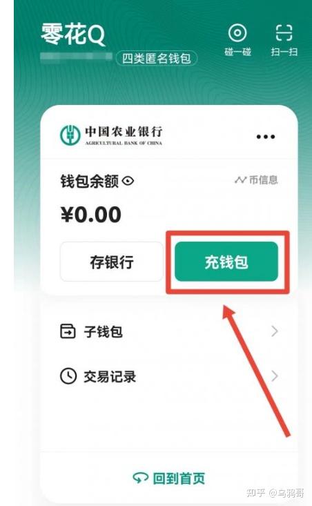 货币钱包怎么提现-货币钱包怎么提现人民币